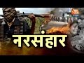 Forces Begin Operation All Out In Assam