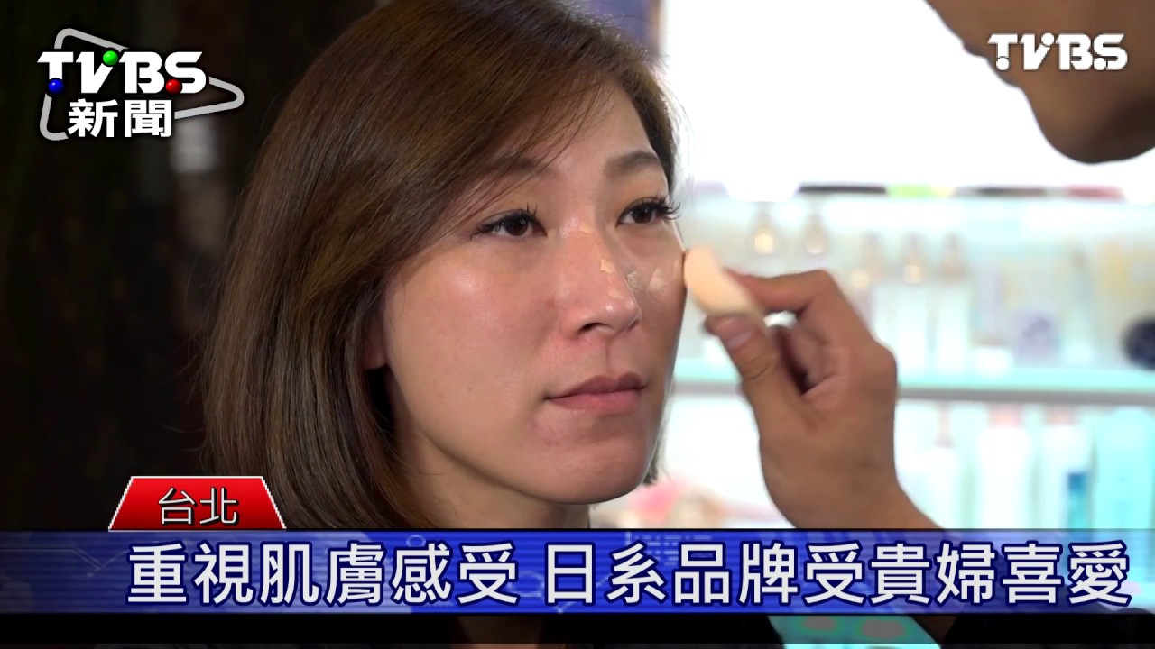 貴婦愛用的日系品牌 緹詩娜強調重視肌膚感受