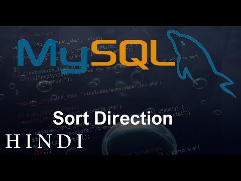 MySQL Database Tutorial 9 Sort Direction हिन्दी