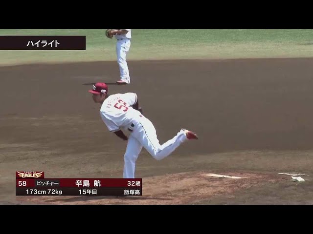 【ファーム】5月17日 イーグルス対マリーンズ ダイジェスト