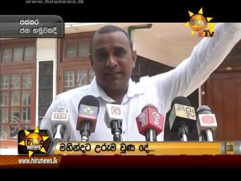 Hiru News 9.30 PM | 2017-05-16