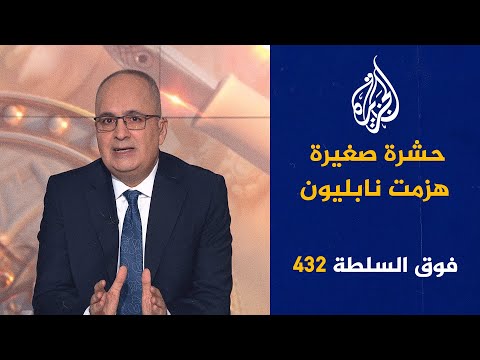 بوتين يستهزئ بماكرون