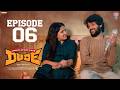 Dude Marriage Are Made In Hell 🫶 Episode 06 Telugu New Web Series Gully Boy Tamada Media