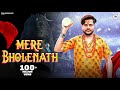 Maut Se Na Darta Mein Darta Na Kall Se Ankit Kashyap Subham Mahi New Bholenath Song