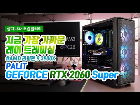 PALIT ÁöÆ÷½º RTX 2060 SUPER DUAL D6 8GB