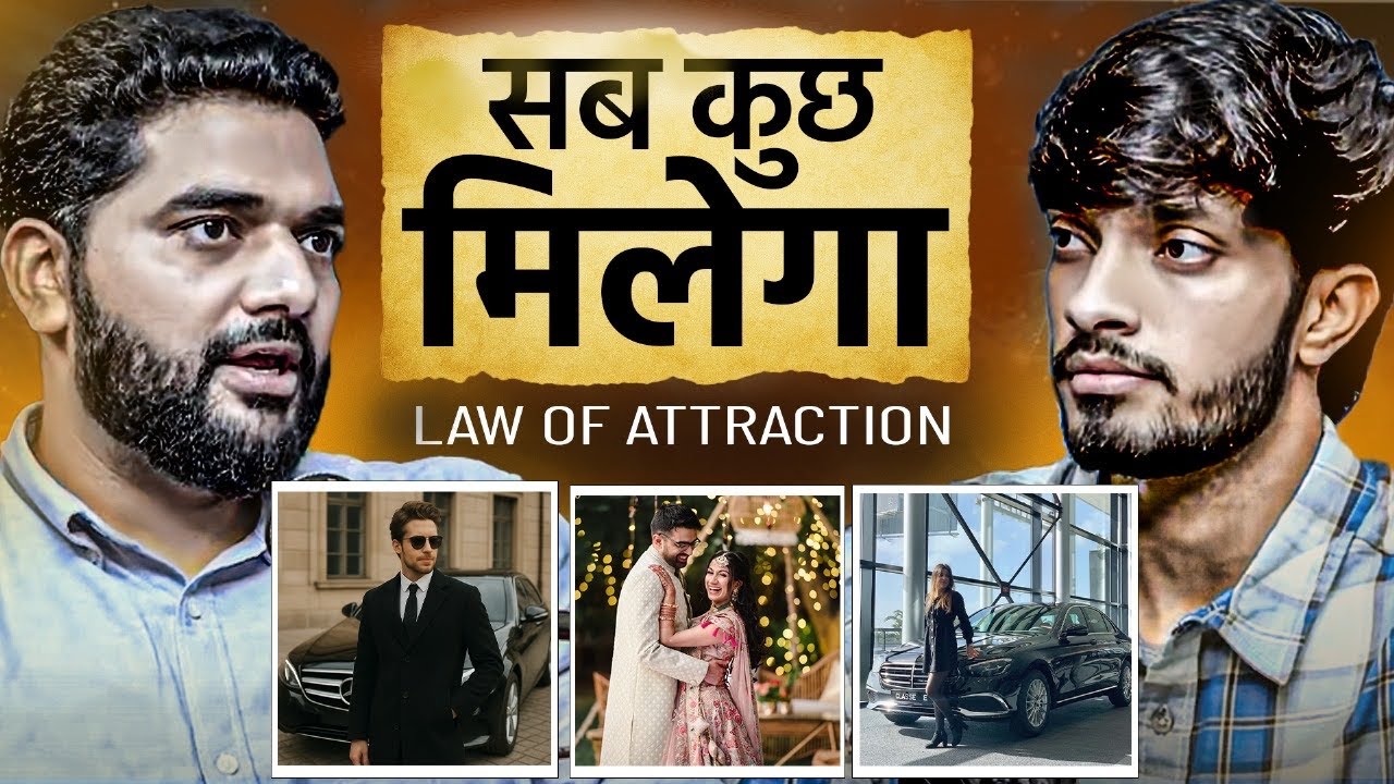 How To Achieve Anything By Law Of Attraction - Step By Step By @AmiettKumar  | Deep Cast 09