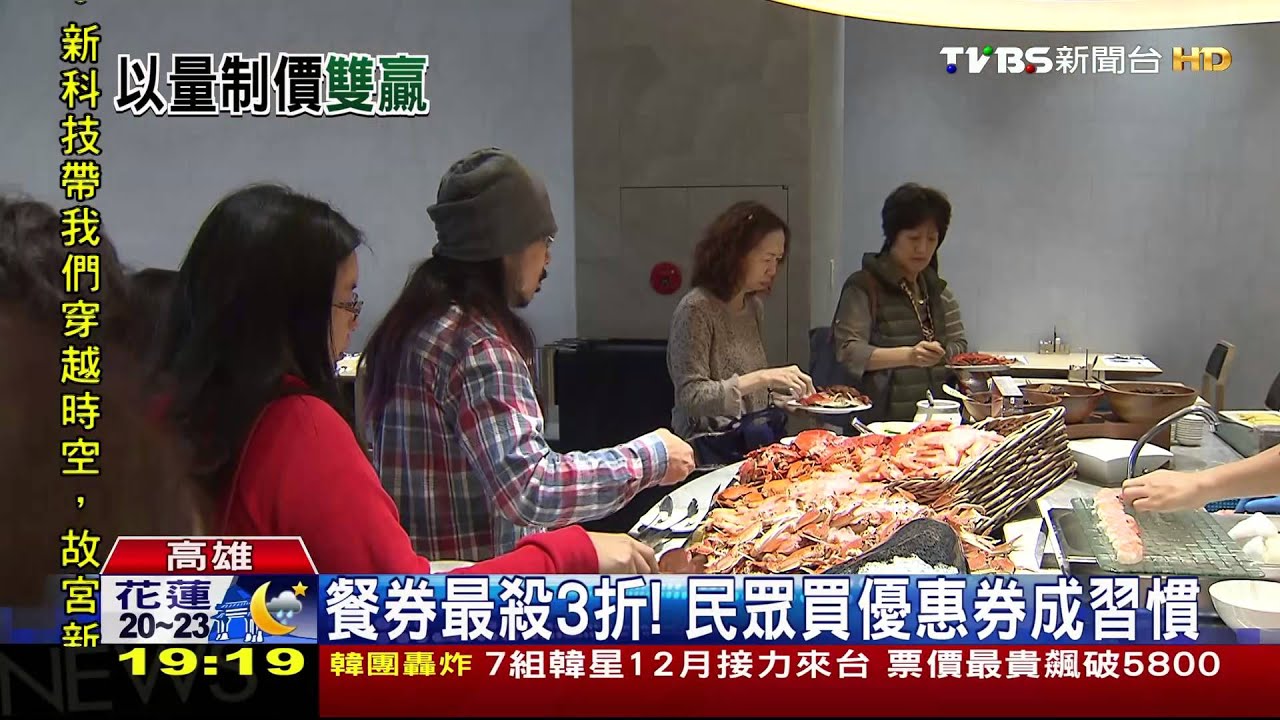 優惠商機大！　安全帽、雜貨店也賣餐券
