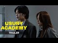 [Usury Academy] Official Trailer | 사채소년 | ENG SUB | 213 Pictures & Media