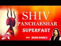शिव पंचाक्षर सुपर फास्ट शिव पंचाक्षर �