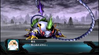 SRW OG 2nd 武王機 All Attacks
