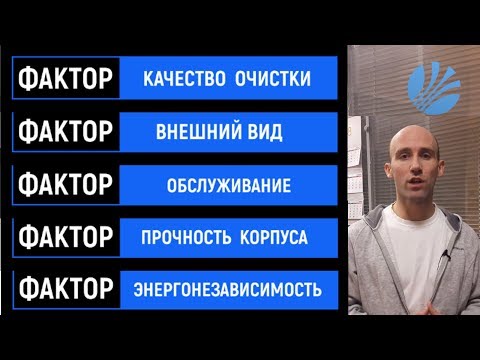 Как выбрать септик для частного дома. Какой септик лучше. Советы начинающим.