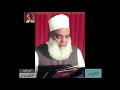Maulana Ehtisham ul Haq Thanvi recites Holy Quran; Al-Baqarah - Exclusive Recording Archives LAL
