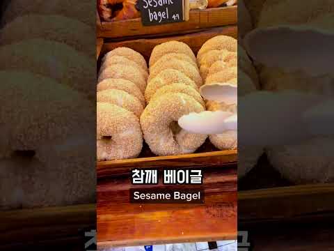 Indo para o London Bagel Museum em Anguk 🥯🏛 #southkorea #koreacafe #koreafood #asmr #shorts #bts