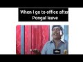 Office Return After Pongal Leave Corporate Atrocities Pavangal Parithabangal