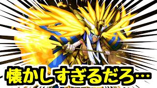 【懐かしすぎる】太陽神ラーを2026年に使ってみたらパズドラ楽しすぎたｗｗｗ【パズドラ】