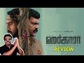 Harkara Movie Review by Filmi craft Arun | Ram Arun Castro | Kaali Venkat