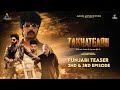 Takhatgarh Punjabi Teaser Episode 2 3 Dheeraj Kumar Baljeet Noor Web Series 2022