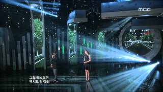 Mighty Mouth(feat. Lyn) - At times like this, 마이티 마우스(feat.린) - 이럴 때면, Music