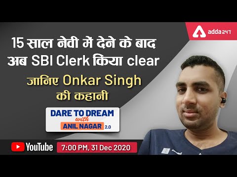 Youtube Adda247