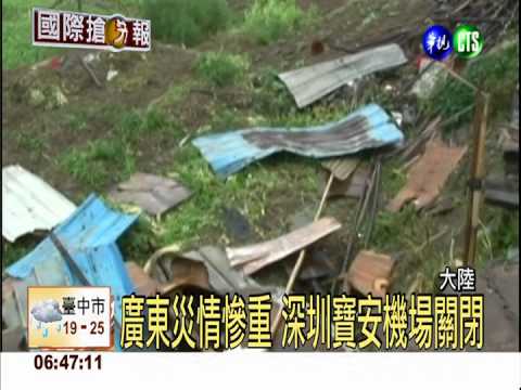 華南暴雨下冰雹 至少18死2失蹤