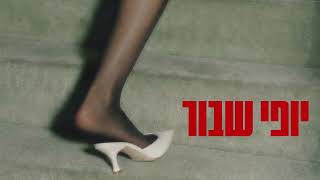 מיליון