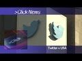 Tech News 10 10 2014 BBC Click