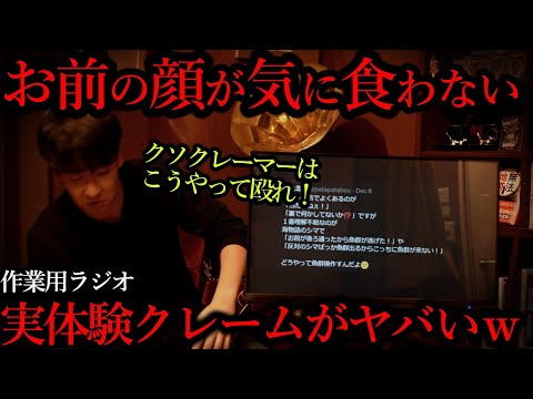 迷惑な苦情?これによりAmazonでもスムーズに動作します