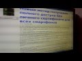как взломать смартфон на базе Symbian 9 4