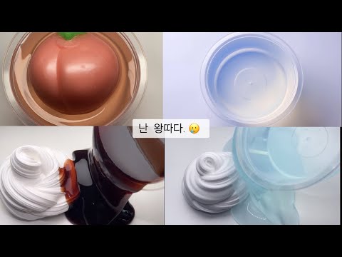 난 왕따다.🥲 #반전#픽션#픽션시리즈액괴#픽시#액괴#액괴시리즈#액괴계