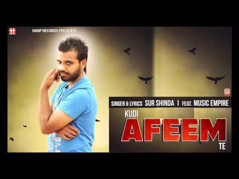 Kudi Afeem Te