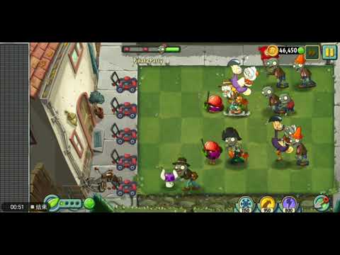 Plants vs zombies 2 piñata party 5/3/2021