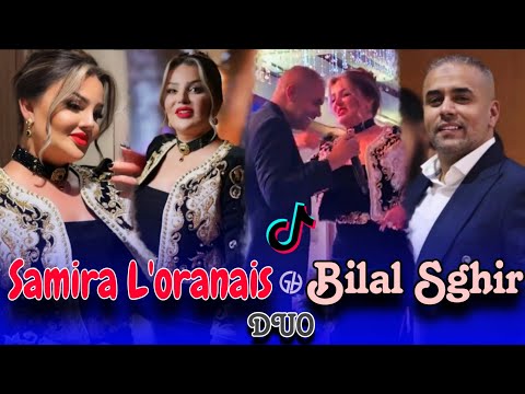 Samira l'Oranaise Ft Bilal sghir - jabdi rouhak marti thalibet ( جبدي روحك مرتي تحلبت ) Live 2025