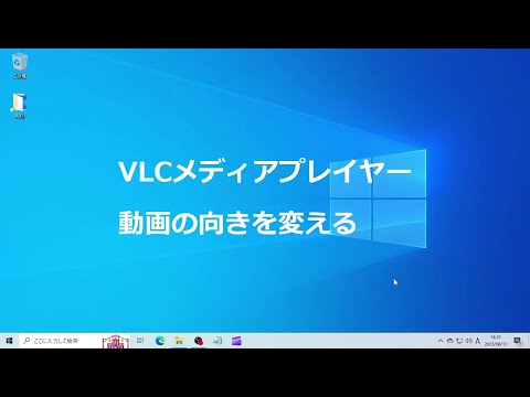 VLC プレーヤーのアップデート: 大きな変更があなたを待っています