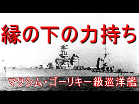 ツポレフ ANT-20「マキシム・ゴーリキー」 - 定義