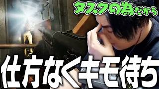 タスクの為に仕方な～く激キモ待ちをするSPYGEA【Escape from Tarkov】