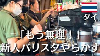 【タイの日常風景】今日もやらかすタイ人、楽しくて飽きません!【タイ在住35年日本人女性は見た】
