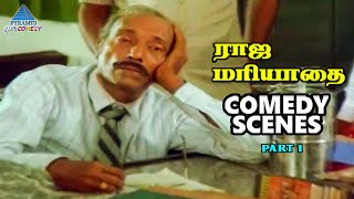 Download lagu Raja Mariyadhai Tamil Movie Comedy Scenes | Part 1 | Sivaji Ganesan | Karthik | Janagaraj | Senthil mp3 Download lagu Raja Mariyadhai Tamil Movie Comedy Scenes | Part 1 | Sivaji Ganesan | Karthik | Janagaraj | Senthil mp3