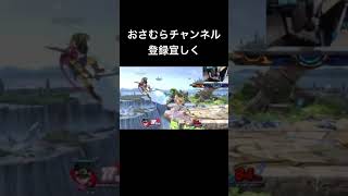 メテオ撃墜され発作発症するおさむら