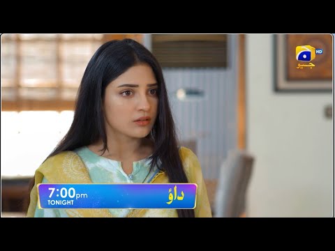 Dao Episode 60 Promo | Tonight at 7:00 PM only on Har Pal Geo