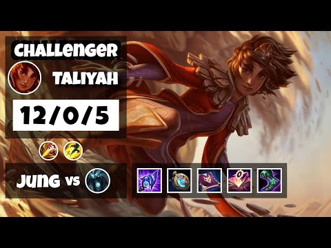 Taliyah Jungle S11 11.18 Challenger Replay (12/0/5) - KOREAN