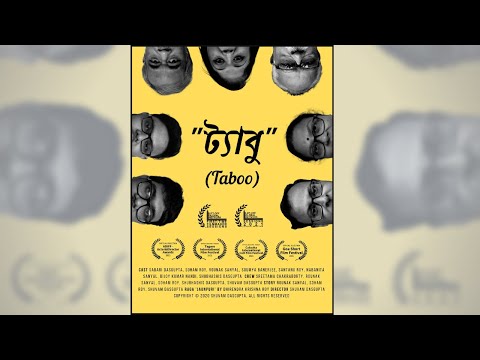 Taboo | Short Film | First Time Filmmakers | Official Selections at 6 international Film Festivals