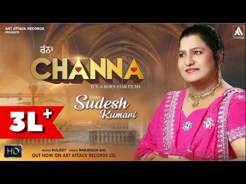 Channa