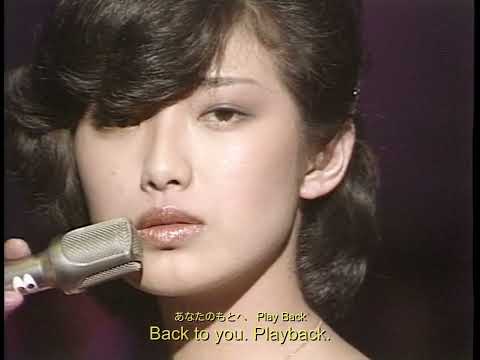 Yamaguchi Momoe - プレイバックPart2 (Playback Part2) (Live) (English subbed)