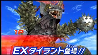 【大怪獣バトル ウルトラコロシアムDX】EXタイラント vs メビウス［Ultraman◆ウルトラマン］