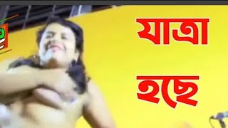 hot jatra