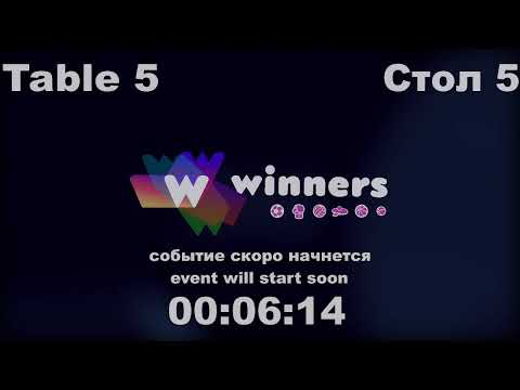 WINners Cup Table 5 26.12.2020 Polishchuk Ilia - Garbuz Igor