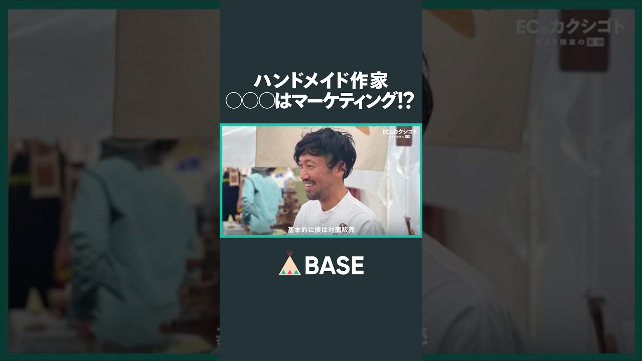 【1日密着】趣味のハンドメイドが仕事に！木工作家の一日 #diy #ハンドメイド #密着