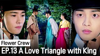 Download lagu "She’s Mine💔💔" Kim Minjae in a Dangerous Love Triangle with the King | Flower Crew mp3 Download lagu "She’s Mine💔💔" Kim Minjae in a Dangerous Love Triangle with the King | Flower Crew mp3