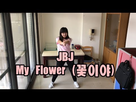 [七米] JBJ - My Flower (꽃이야) (Dance Cover)