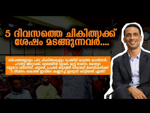 AFTER 5TH DAY OF NYL HEALING TREATMENT